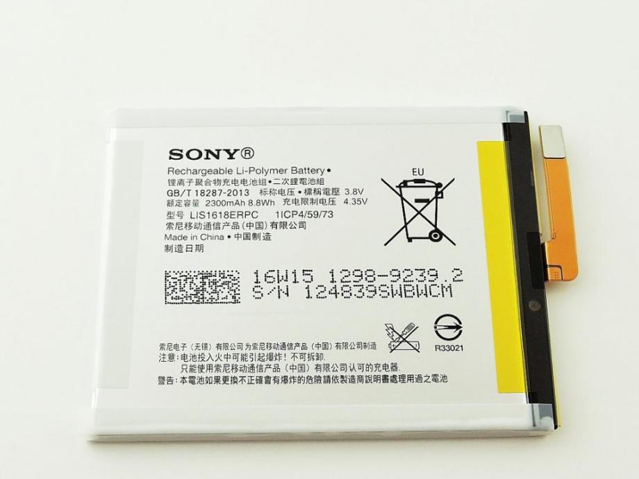 Baterija LIS1618ERPC Sony Xperia E5 XA F3113 F3112 F3116 F3115 F3311