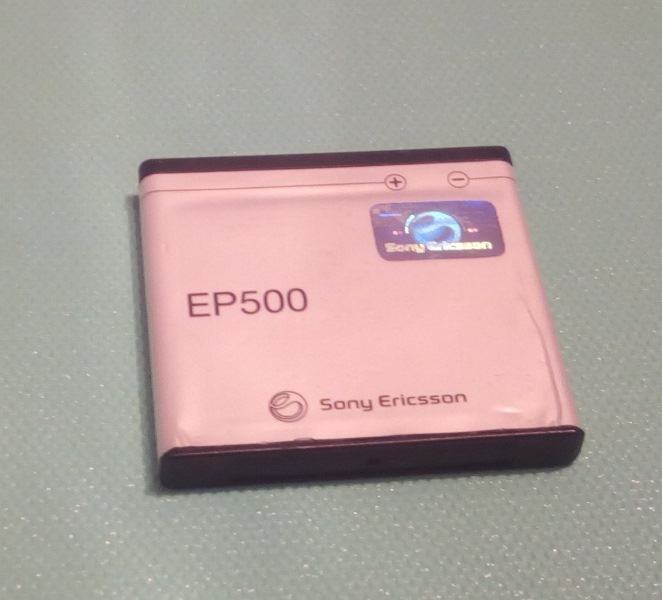 Baterija za mobitel Sony Ericsson - model: EP500