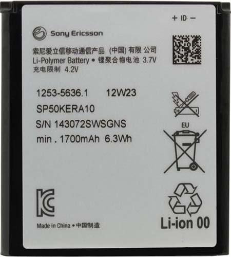 Baterija za: SONY ERICSSON – model: SP50KERA10 za LT26i Xperia S