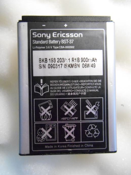 Sony Ericson Baterija BST-37