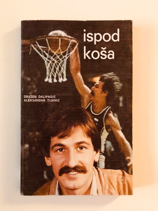 Dražen Dalipagić,Aleksandar Tijanić Ispod koša