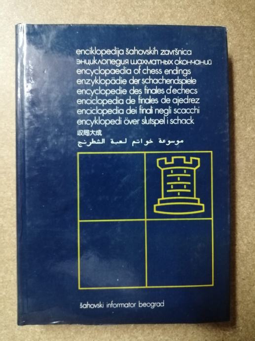 Enciklopedija šahovskih završnica (Z99)