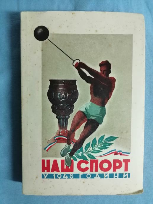 Naš sport u 1948. godini (A4)