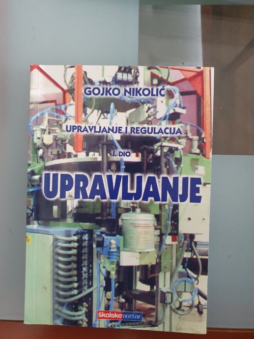 Prodajem udžbenik UPRAVLJANJE I REGULACIJA-Gojko Nikolić