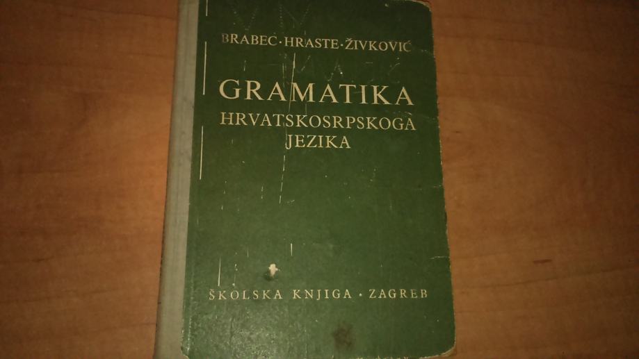 Brabec, Hraste, Živković - Gramatika hrvatskosrpskoga jezija