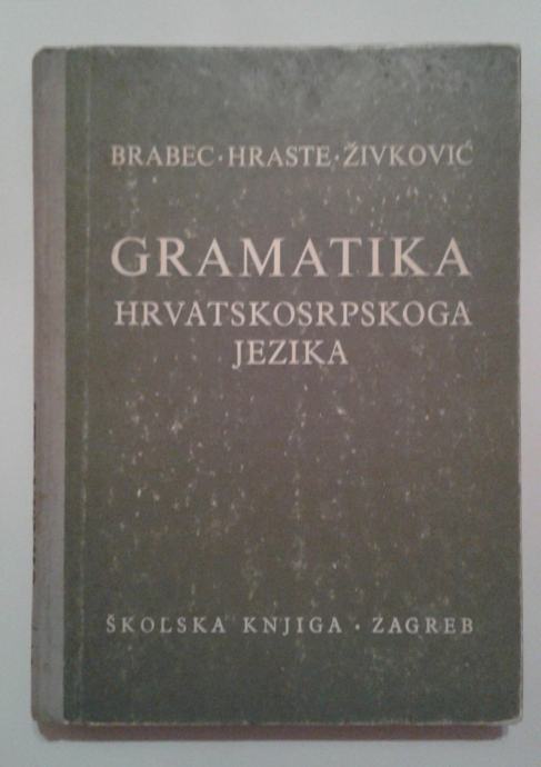 GRAMATIKA HRVATSKOSRPSKOG JEZIKA - Brabec-Hraste-Živković
