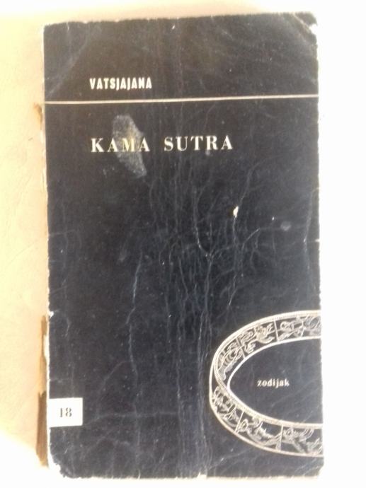 KAMA SUTRA, VATSJAJANA, BEOGRAD 1967