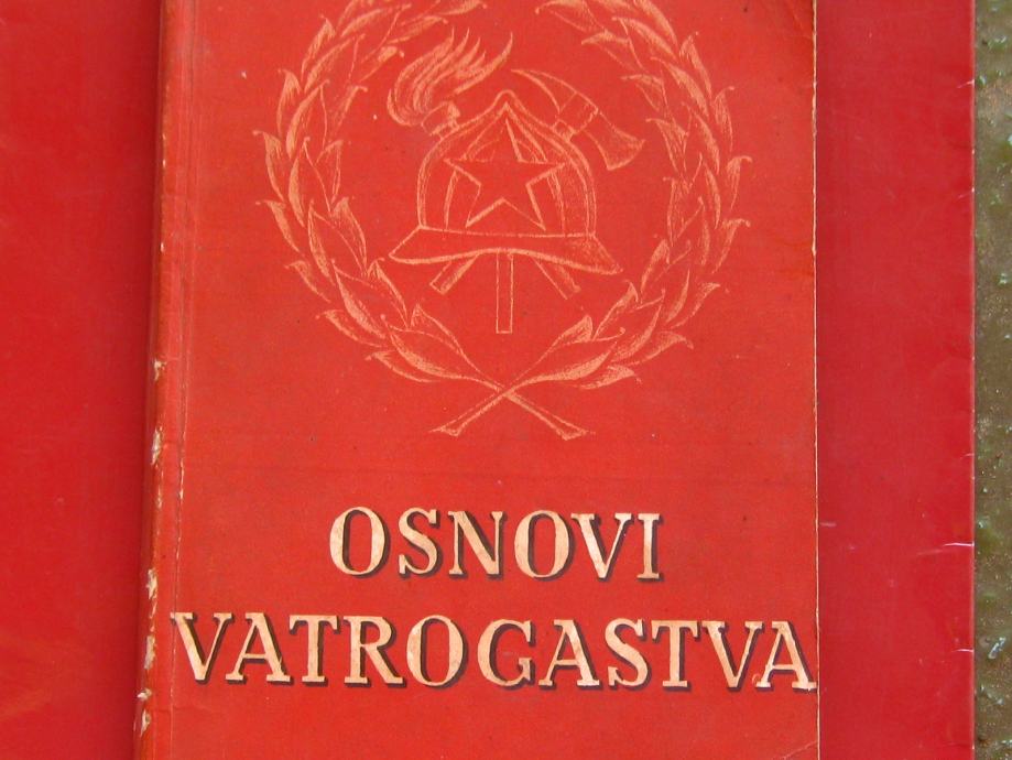 KNJIGA "OSNOVI VATROGATSTVA" iz1956. godine