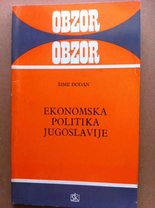 Šime Đodan – Ekonomska politika Jugoslavije (ZZ30)