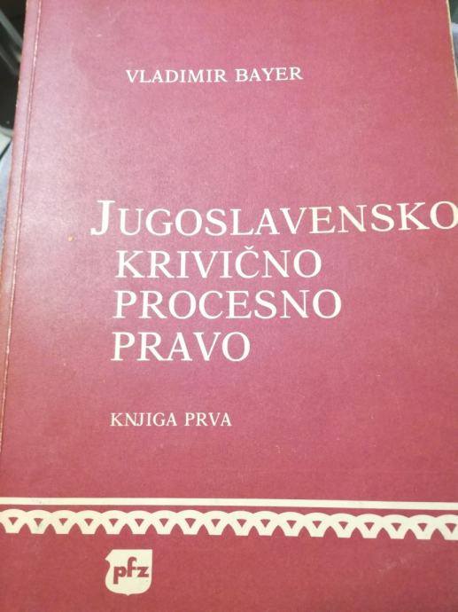 Vladimir Bayer: Jugoslavensko krivično procesno pravo- knjiga prva PFZ