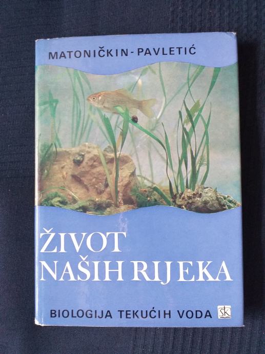 ŽIVOT NAŠIH RIJEKA - Ivo Matoničkin i Zlatko Pavletić