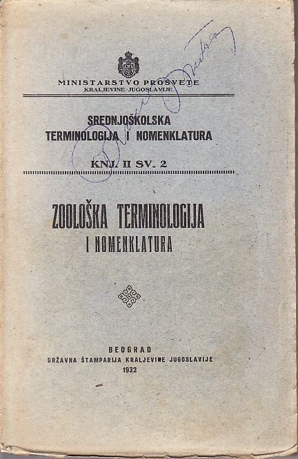 ZOOLOŠKA TERMINOLOGIJA I NOMENKLATURA  - BEOGRAD 1932.