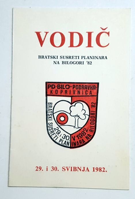 VODIČ BRATSKI SUSRETI PLANINARA NA BILOGORI 1982. PD BILO KOPRIVNICA
