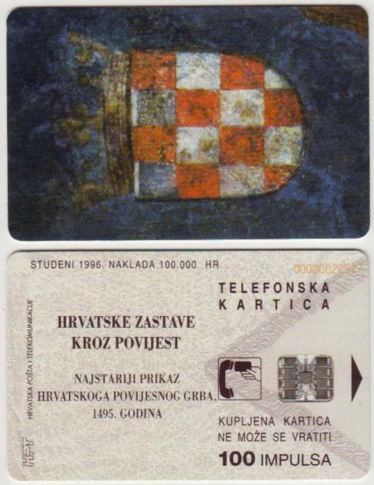 107 HRVATSKA CROATIA TEL.KARTICA 1495 ZASTAVA 1996