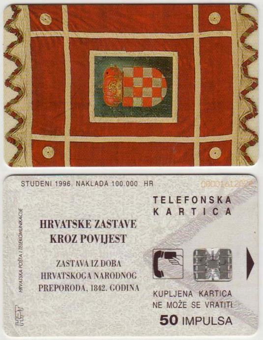 110 HRVATSKA CROATIA TEL.KARTICA 1842 ZASTAVA 1996