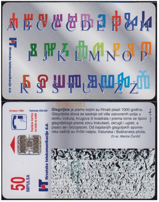 234 HRVATSKA CROATIA TEL.KARTICA GLAGOLJICA (BIJELA) 1999