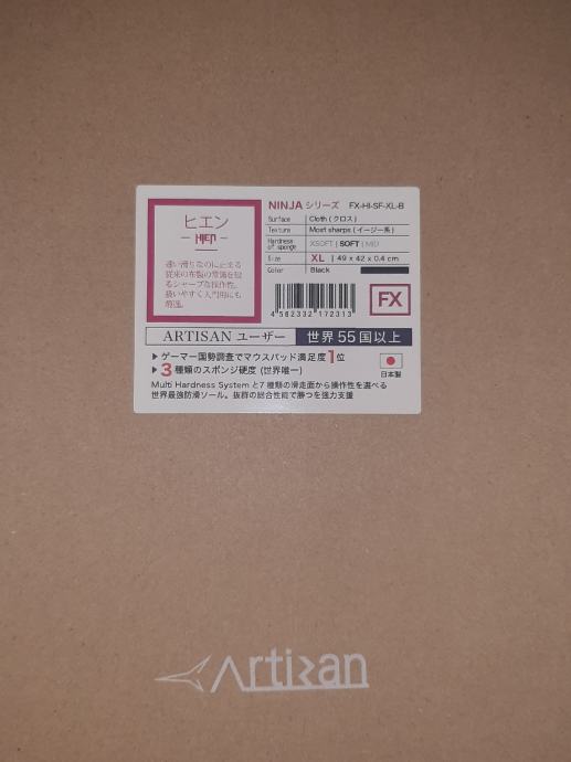 Artisan Hien Soft XL