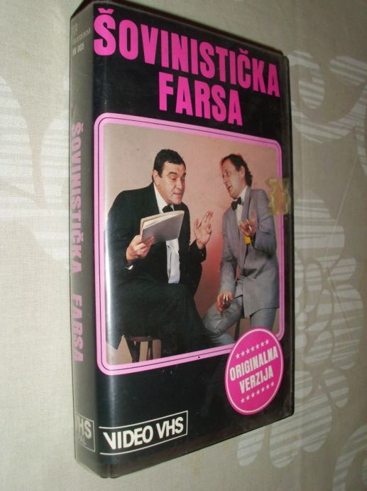 Šovinistička Farsa (VHS)