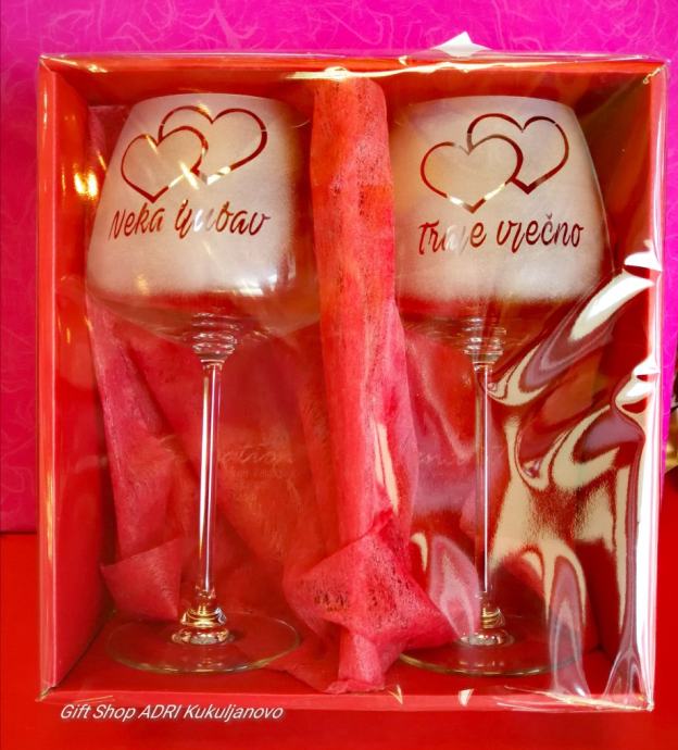 Čaše za vino za vjenčanje, godišnjicu braka...