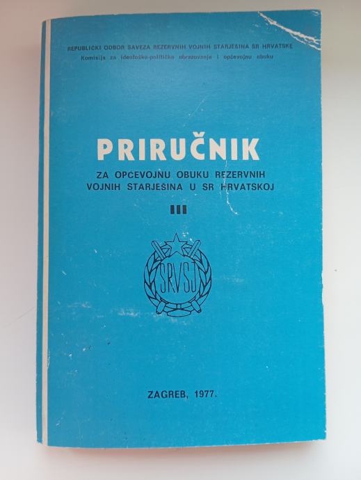 Priručnik za obuku rezervih vojnih starješina III, 1977