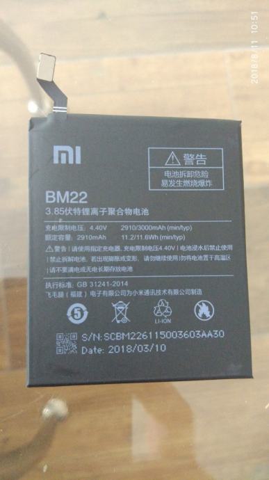 Baterija za Xiaomi Mi 5