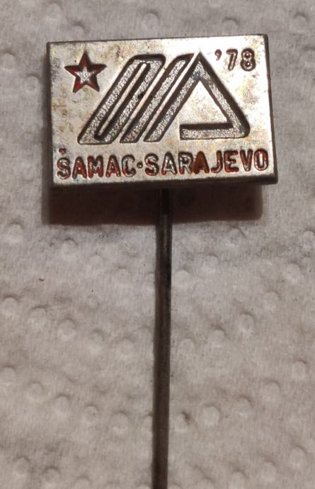 Značka Omladinska radna akcija Šamac - Sarajevo 1978