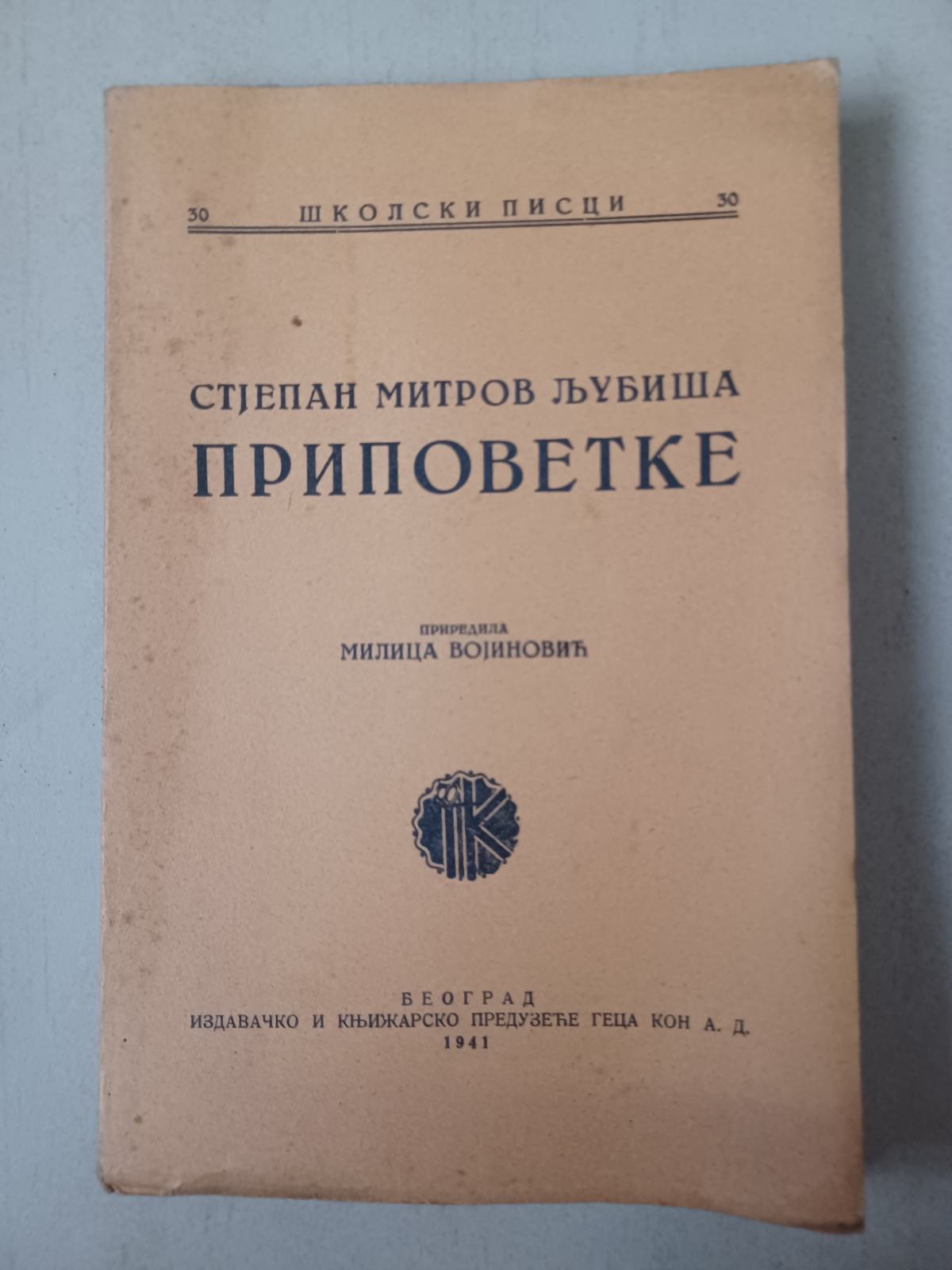 Stjepan Mitrov Ljubiša: Pripovetke