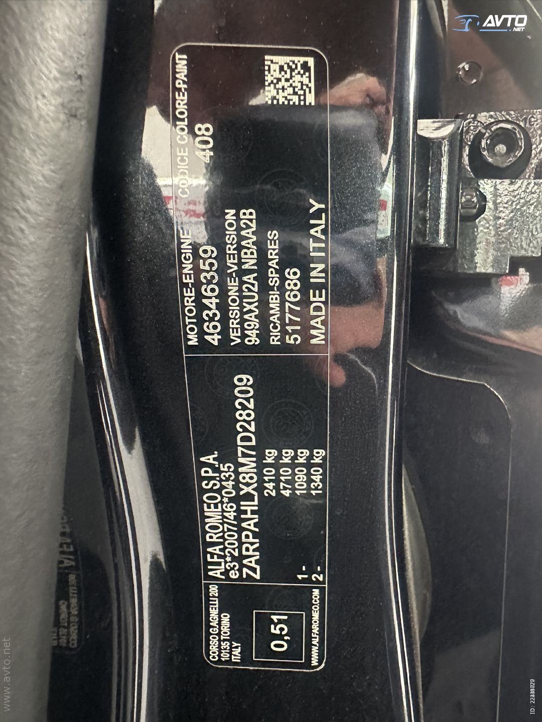 Alfa Romeo Stelvio 2,2 TURBO DIESEL 190CV AT8 Q4.ACC.KAMERA.LED.NAVI, fotografija 18