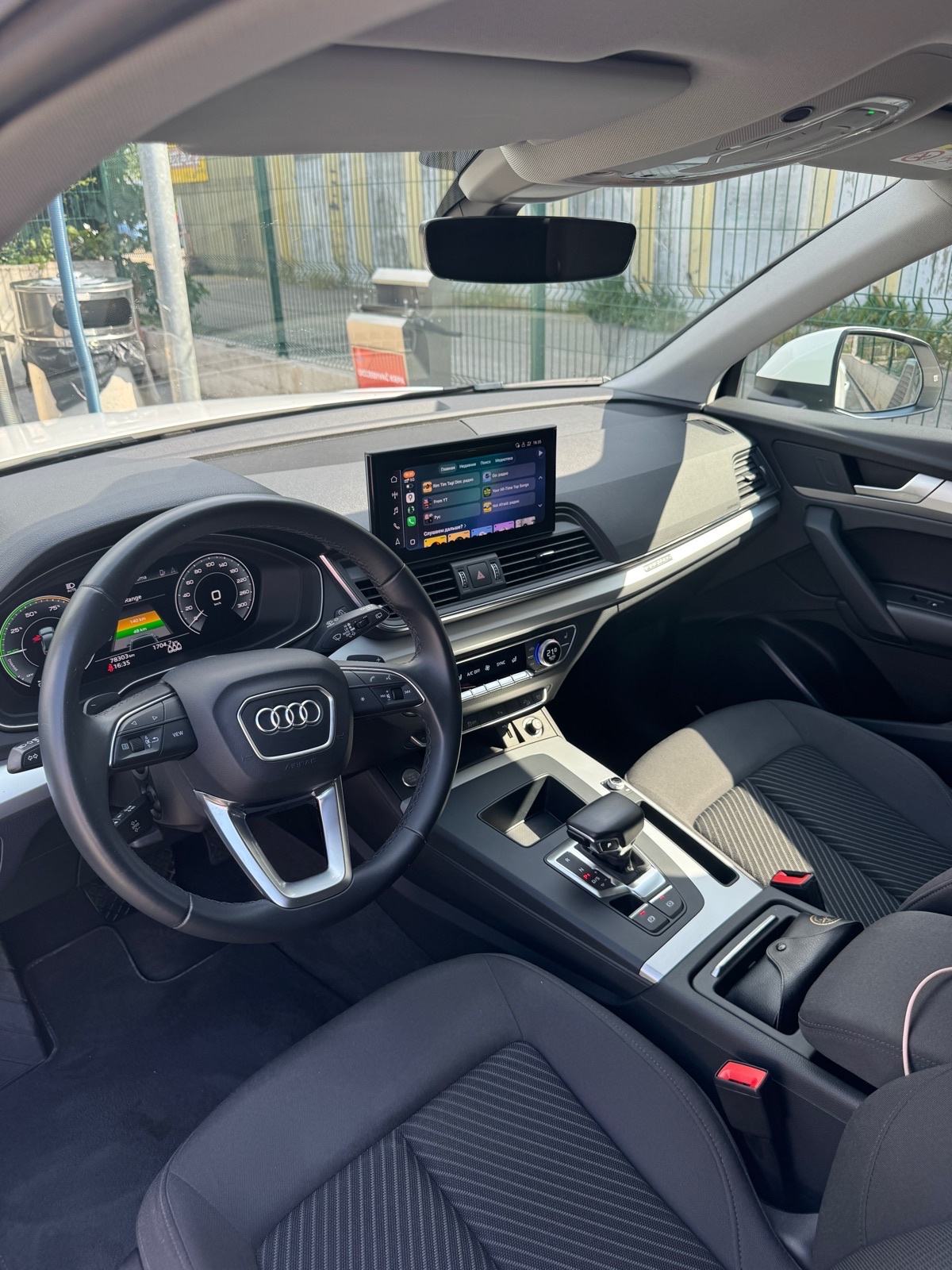 Audi Q5 50 TFSI quattro PHEV Advanced Jamstvo, fotografija 12