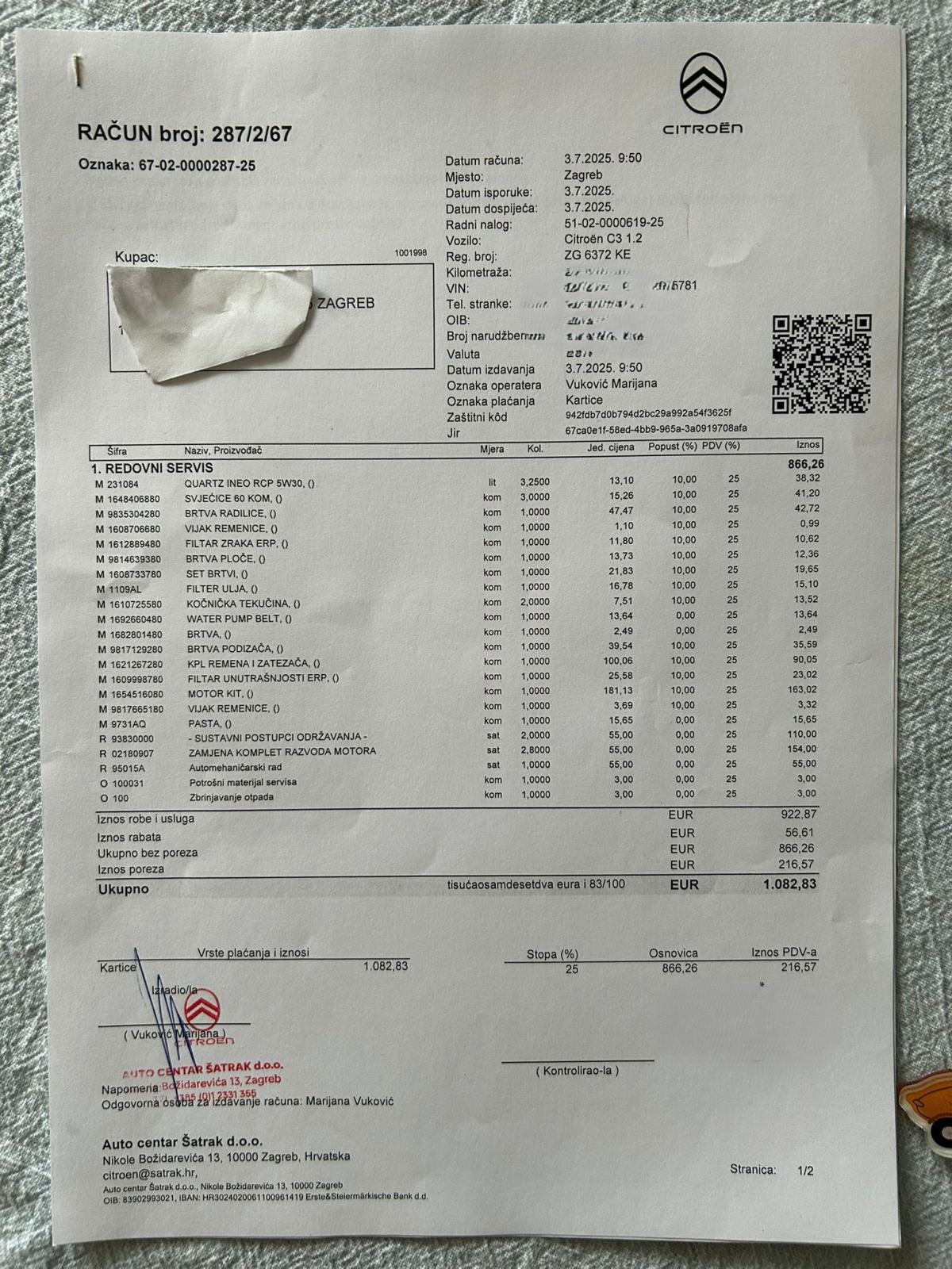 Citroën C3 1,2, fotografija 5