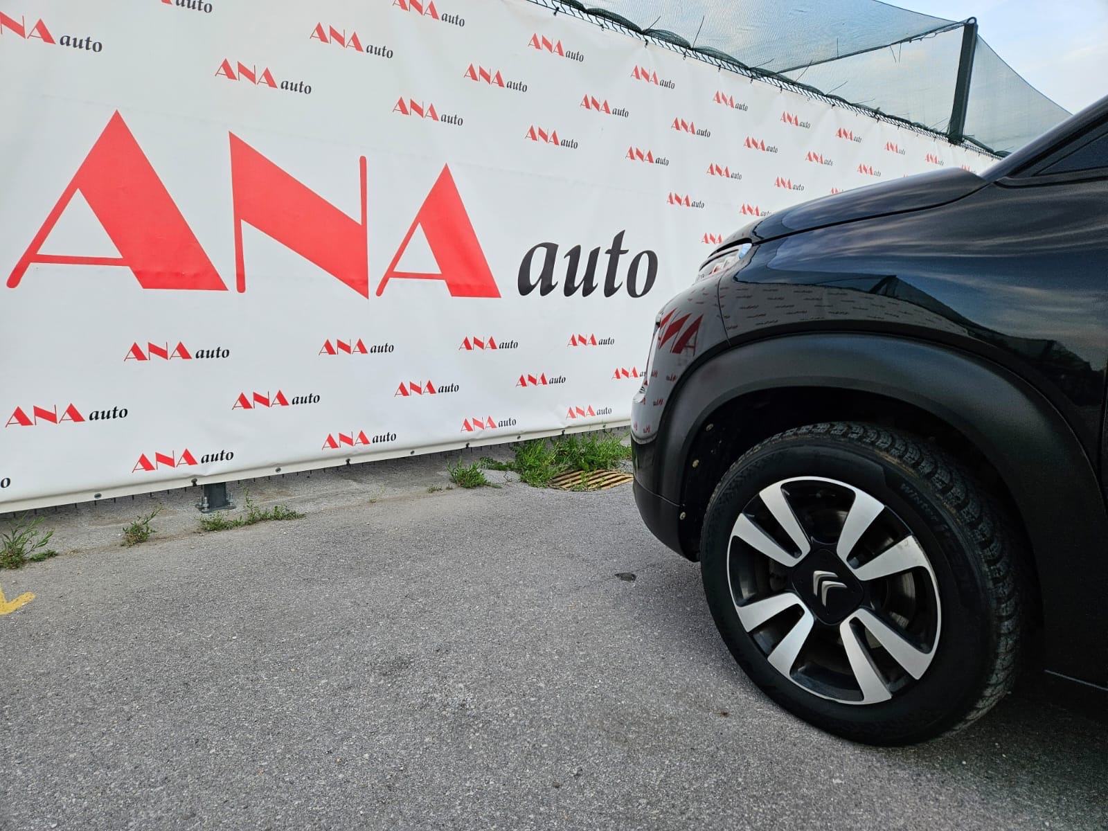 Citroën C3 Aircross#SHINE#SERVISNA#JAMSTVO#LEASING BEZ UČEŠĆA#U PDV-U#, fotografija 17