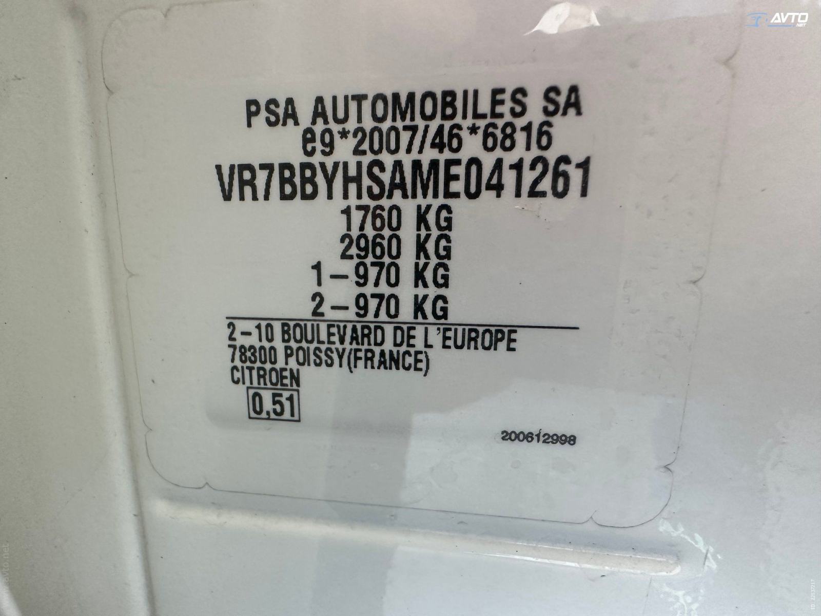 Citroën C4 1,5 BlueHDI 110 Feel Pack, fotografija 16