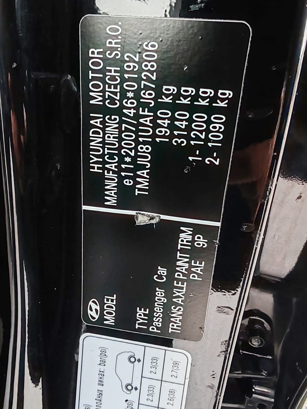 Hyundai ix35 1,7 CRDi , 110 000 km, 2015g. KARTICE 24/36 rata, fotografija 18