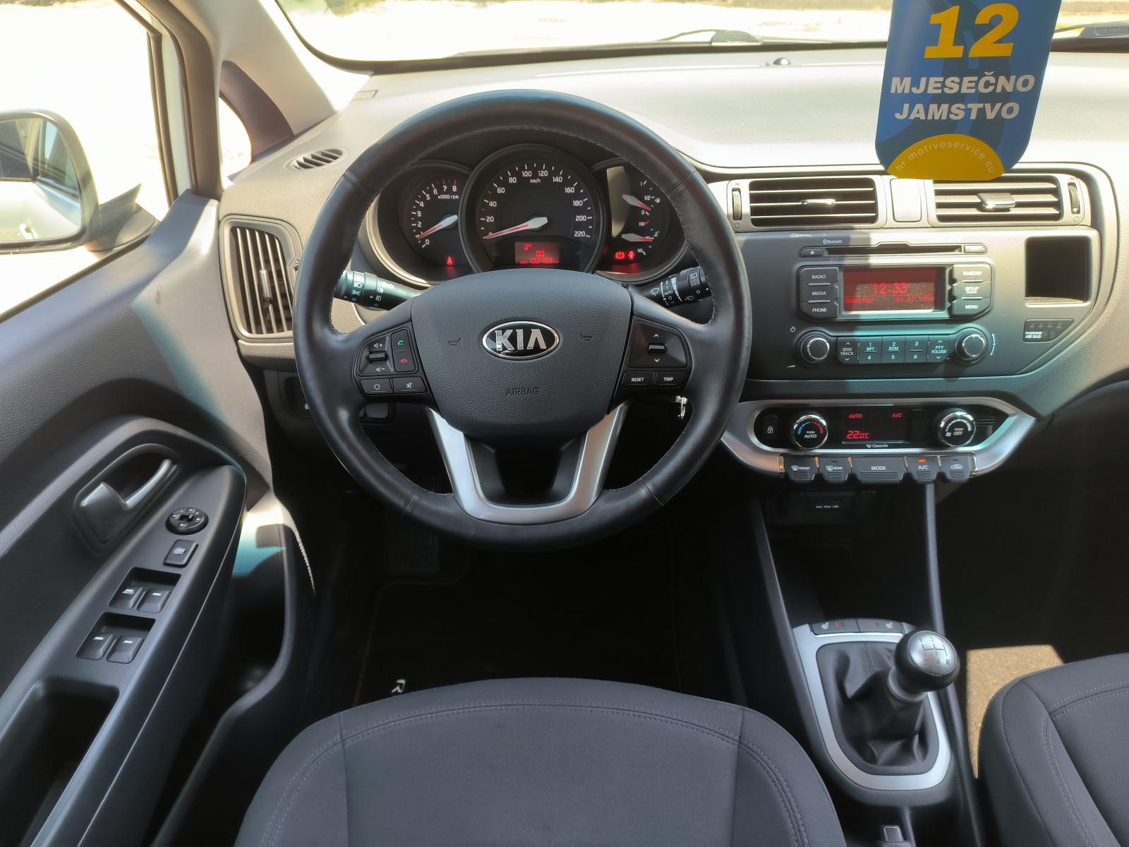 Kia Rio 1,2 FIFA CUP EDITION, SERVISNA, JAMSTVO, REG. 1 GODINU, fotografija 12