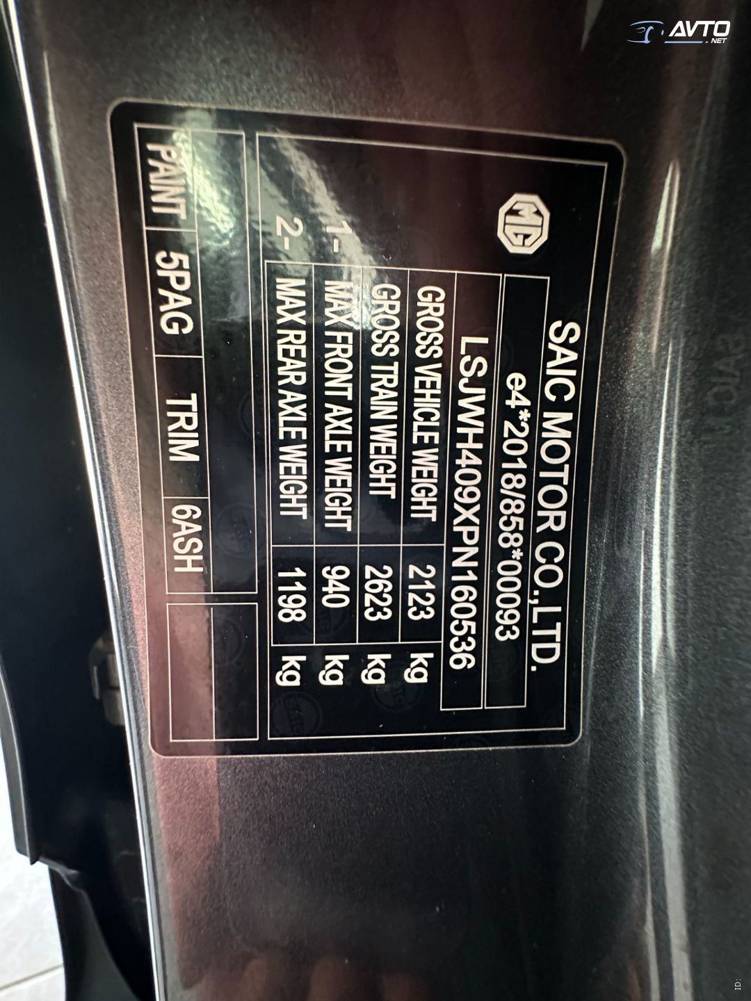 MG 4 Luxury 150kW.NEMAČKI+4GUME.KOŽA.KAMERA, fotografija 20