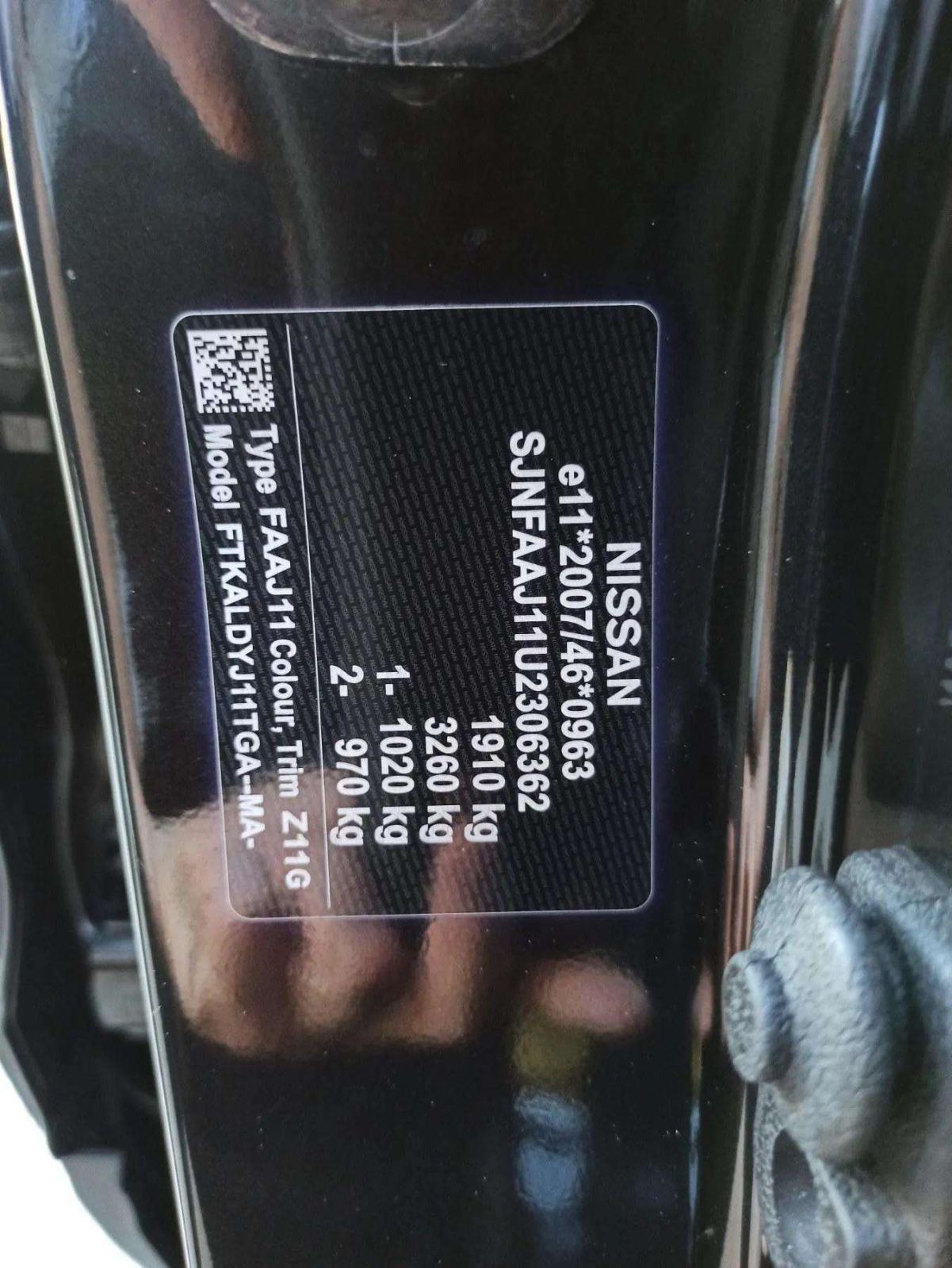 Nissan Qashqai 1,5 dCi, fotografija 12