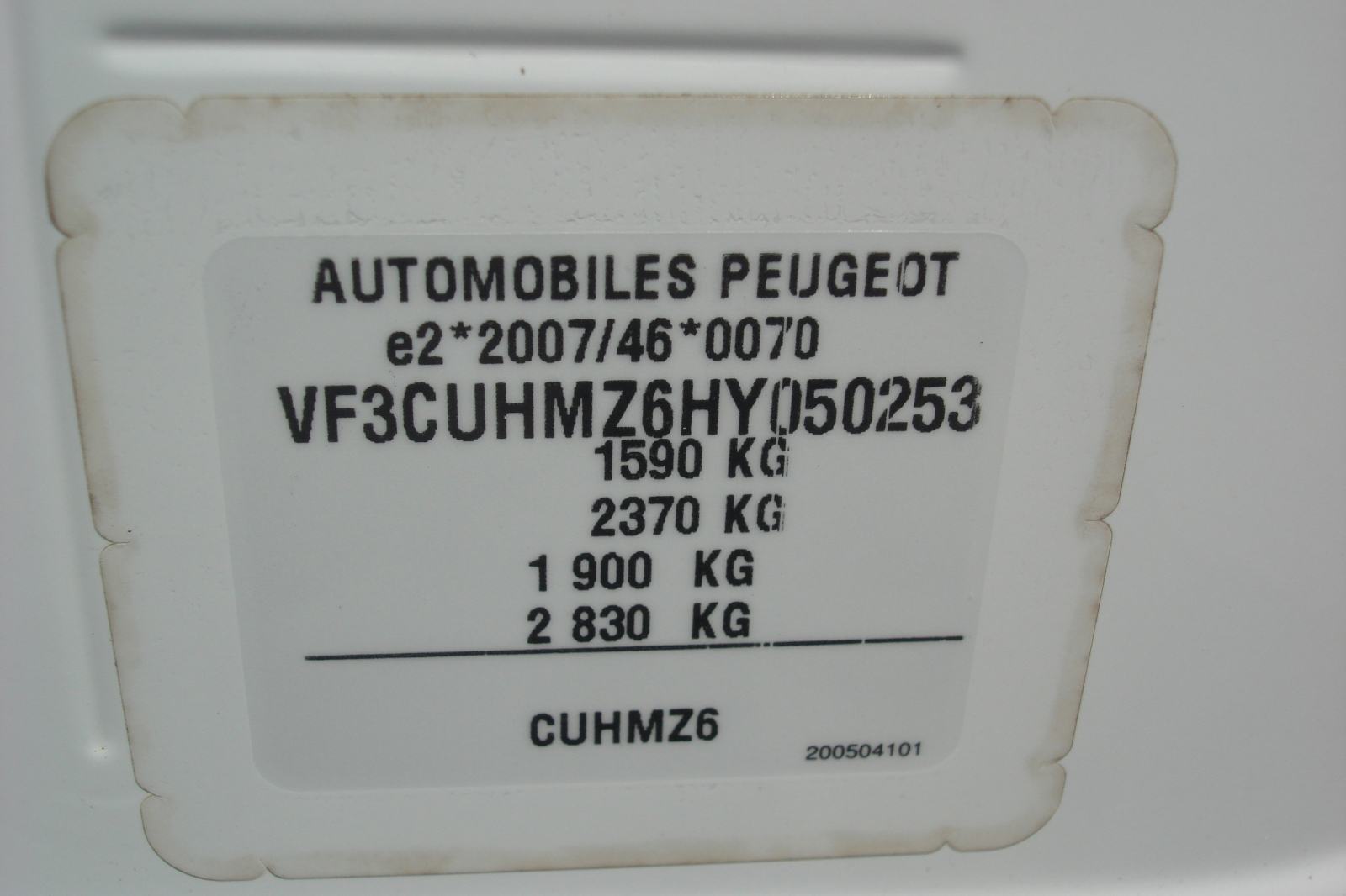PEUGEOT 2008 1,2***133 000 KM****REGISTRIRAN 06/2027****FULL OPREMA***, fotografija 20