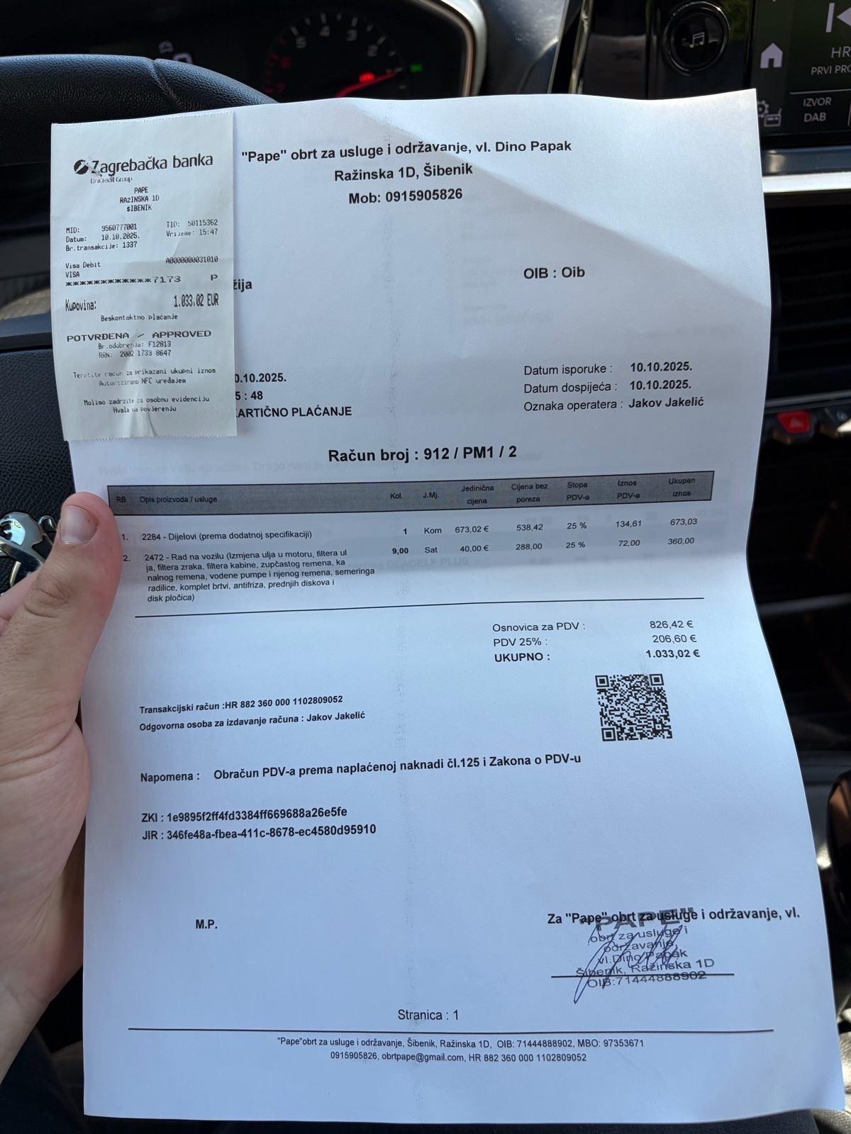 Peugeot 208, veliki servis odrađen, fotografija 18
