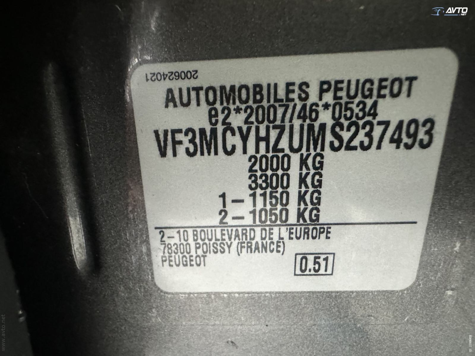 Peugeot 3008 1,5 BlueHDi 130 EAT8 Active.KAMERA.NAVI.ALU.2022, fotografija 20