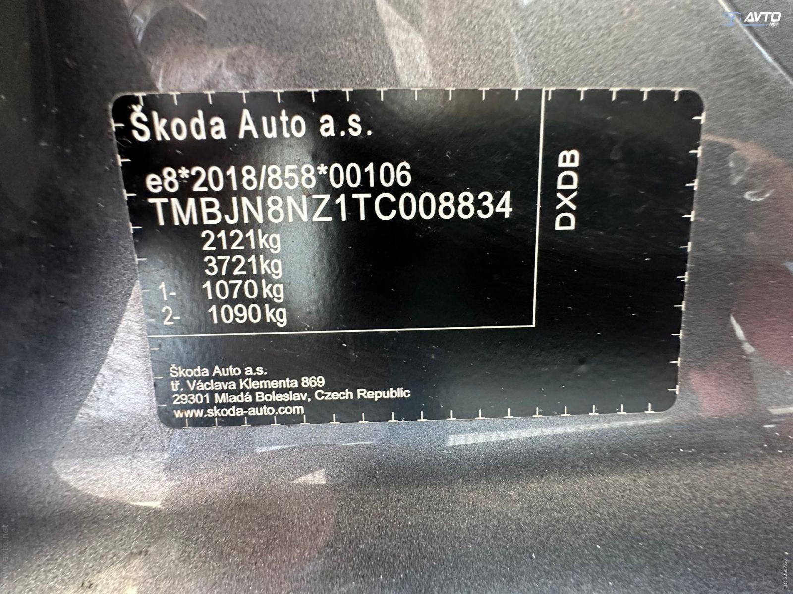 Škoda Superb 1,5 TSI mHEV Essence DSG.LED.NAVI.GRE.SED.ACC.AUT, fotografija 17
