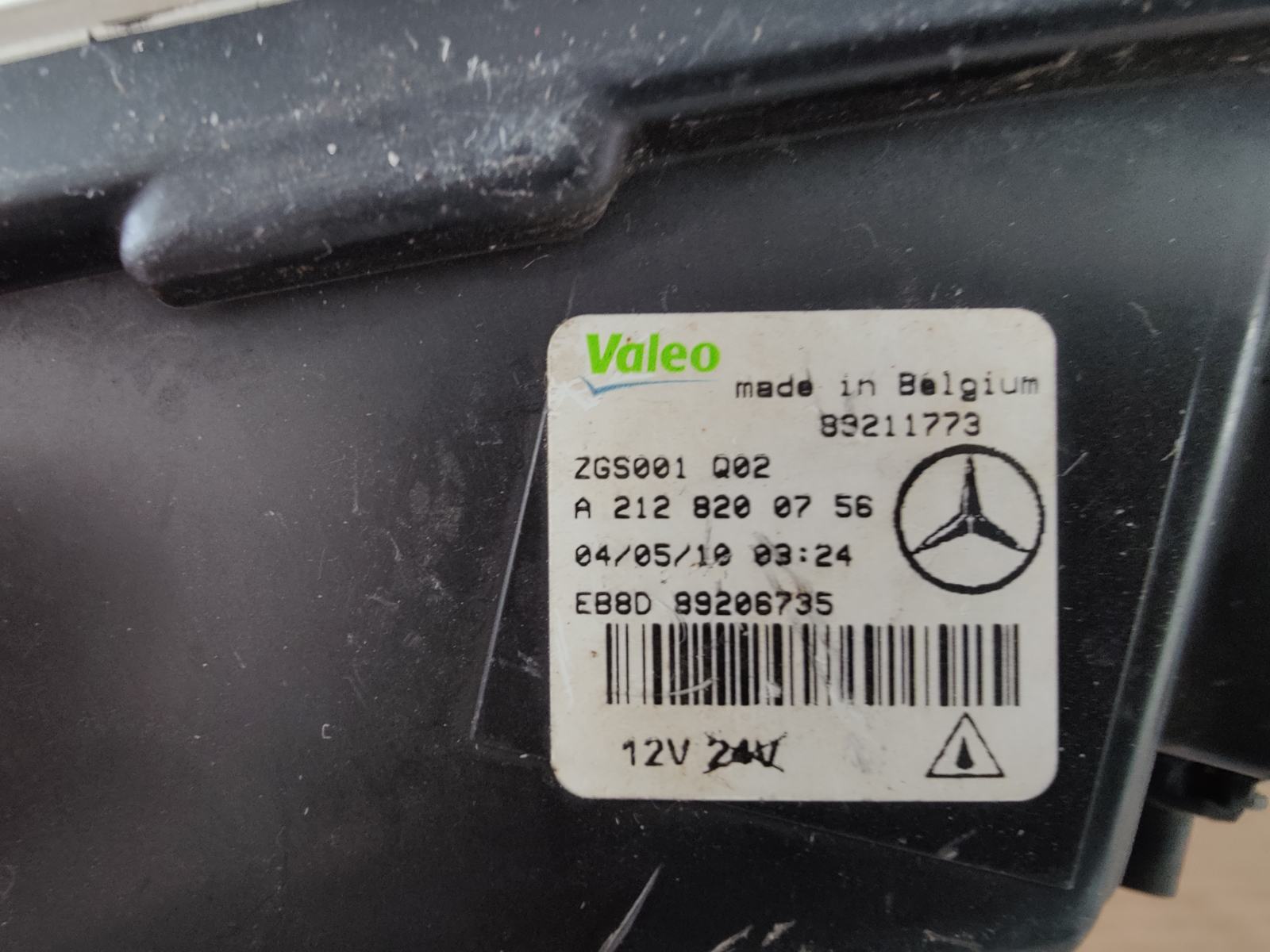 2128200756 Mercedes W212 Lijeva Maglenka A2128200756