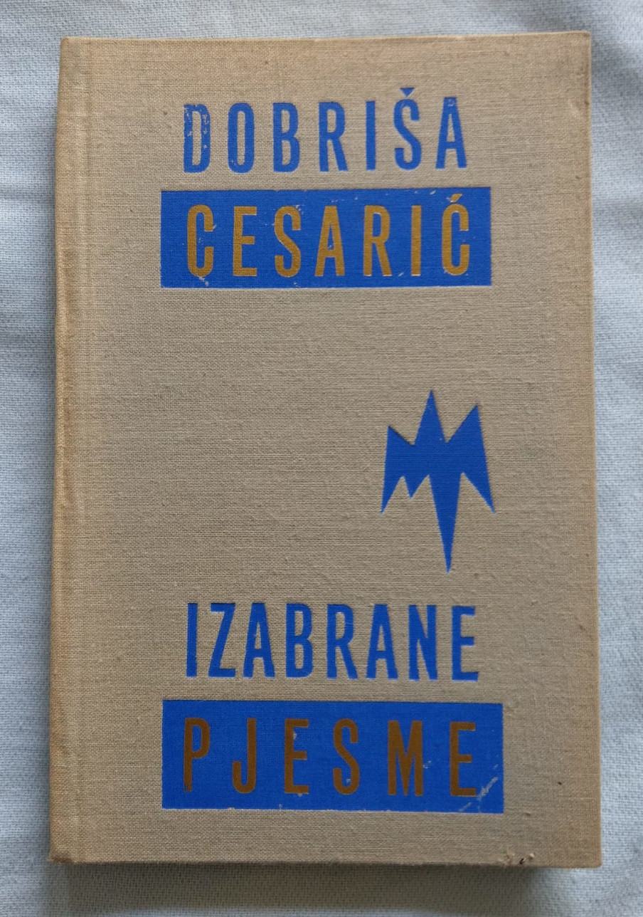 Dobriša Cesarić - Izabrane pjesme