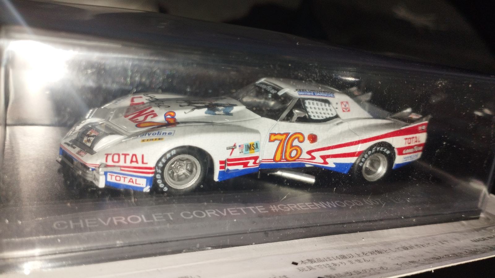 Monogram M4864 Mancuso Chevrolet #76 Greenwood Corvette Monogram M4864 Mancuso Chevrolet #76 Greenwood Corvette
