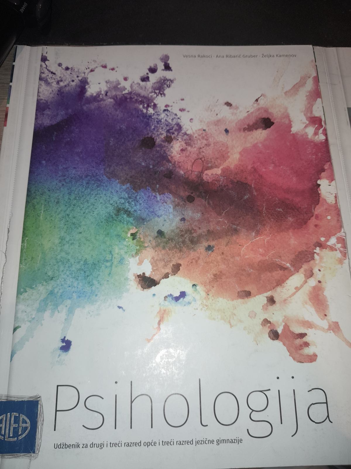 UDŽBENIK IZ GEOGRAFIJE I PSIHOLOGIJE ZA GIMNAZIJU