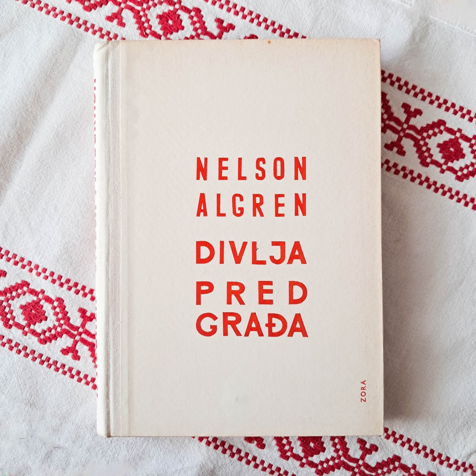 Nelson Algren: Divlja predgrađa