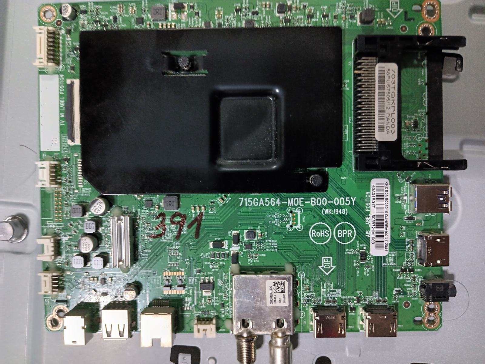 How to do a hard reset on PHILIPS 58PUS7505/12