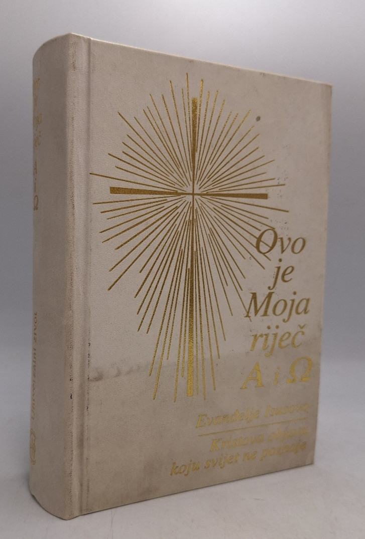 Ovo je Moja riječ - Alfa i Omega