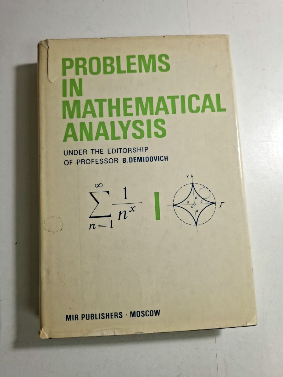Demidovič (ur.) - Problems in mathematical analysis