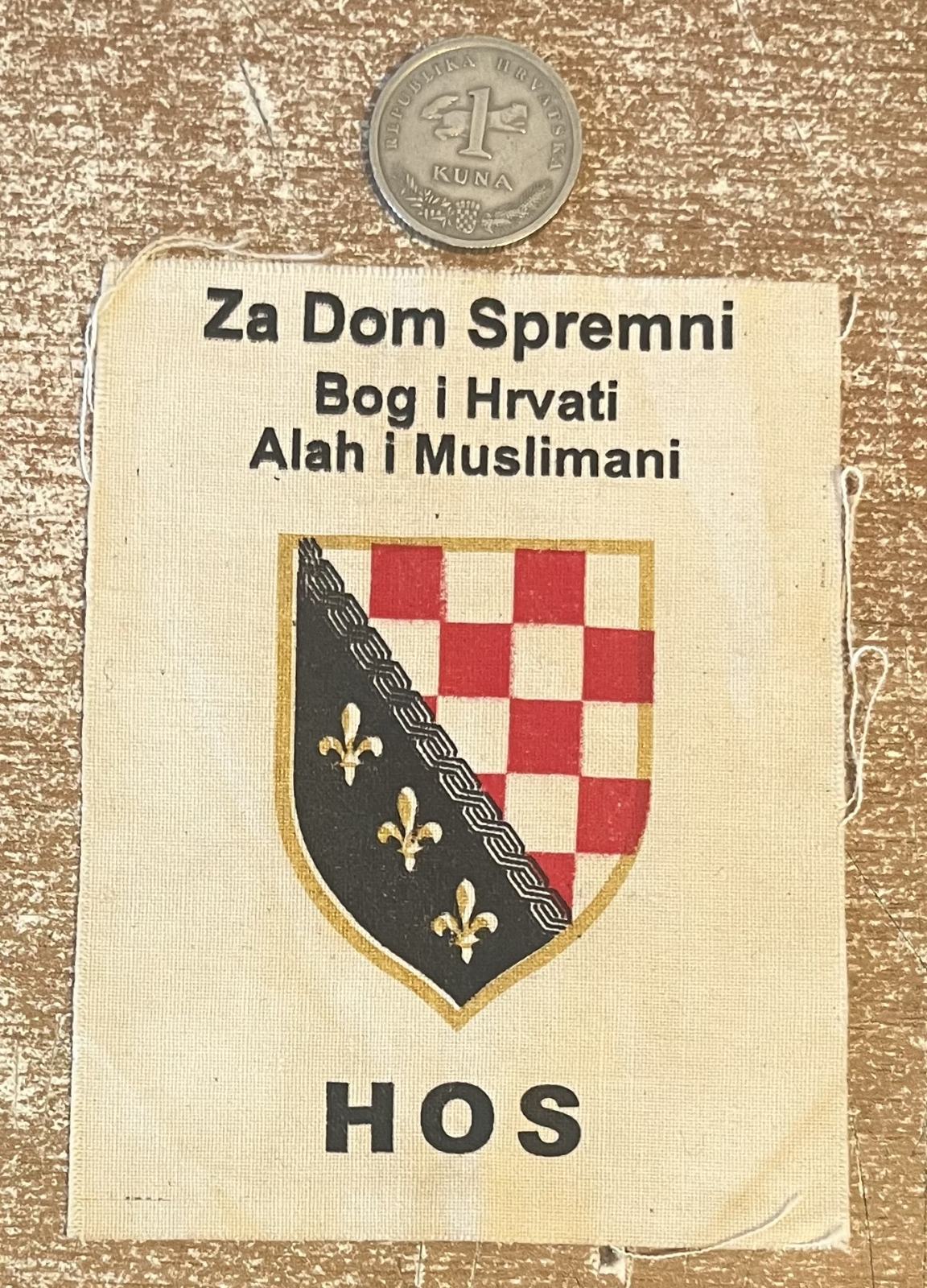 HOS - BOG I HRVATI, ALAH I MUSLIMANI