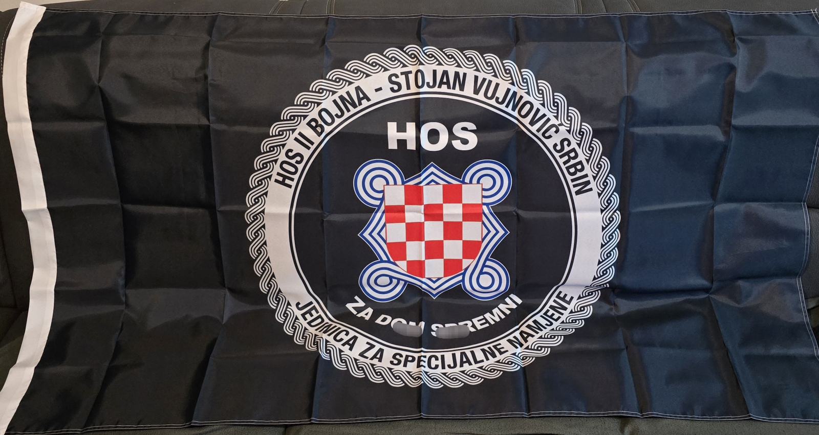 Zastava HOS 2. Bojna